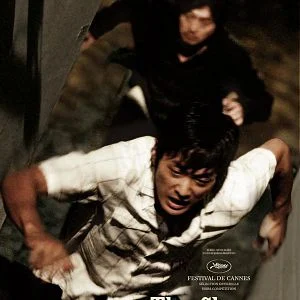 The chaser